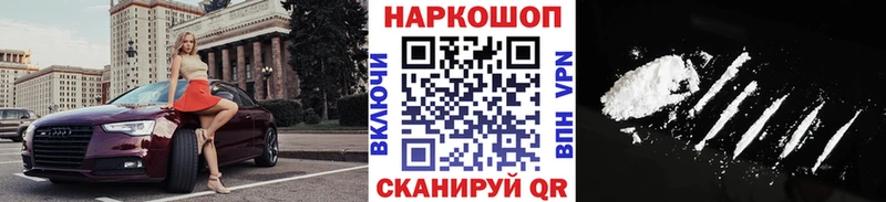 Купить наркотик аптеки Заводоуковск ГАШ  кракен ссылки  Меф  МАРИХУАНА  COCAIN 