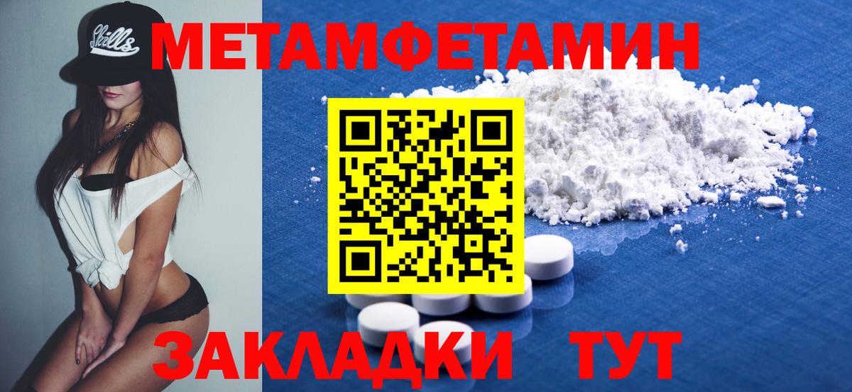 Амфетамин  Amphetamine  АМФ VHQ  Заводоуковск 