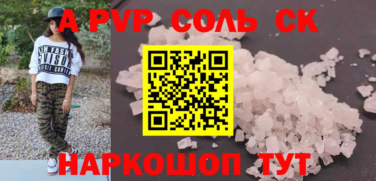 МЕФ  Заводоуковск  Купить наркотики  Вход с VPN  Кислота  ГАШ  Кокаин 