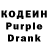 Codein Purple Drank cofemisterio