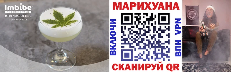 мега вход  Заводоуковск  Cannafood конопля 