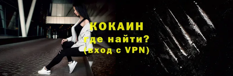 купить наркоту  blacksprut как зайти  COCAIN Эквадор  Заводоуковск 