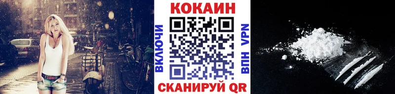 купить наркотики сайты  Заводоуковск  COCAIN 98% 