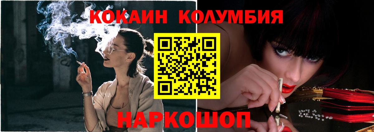 COCAIN 98% Заводоуковск