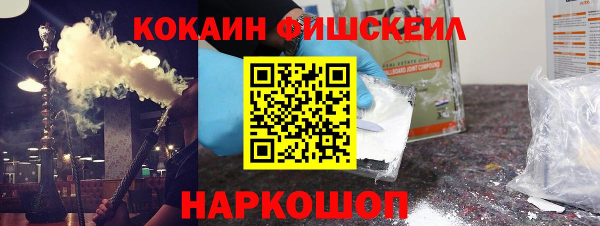 сколько стоит  Заводоуковск  Кокаин 99% 