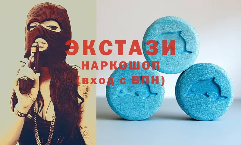 Ecstasy MDMA  Заводоуковск 