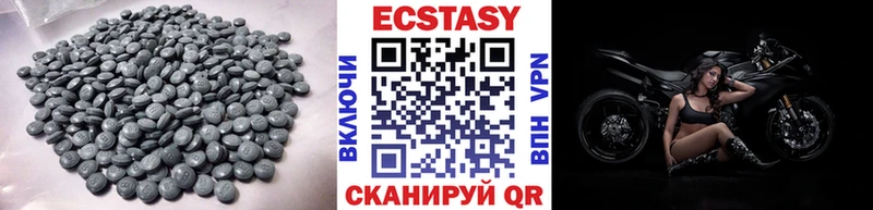 купить  цена  Заводоуковск  Экстази MDMA 