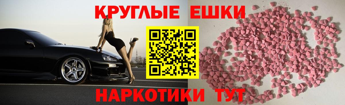 МЕТАДОН Заводоуковск