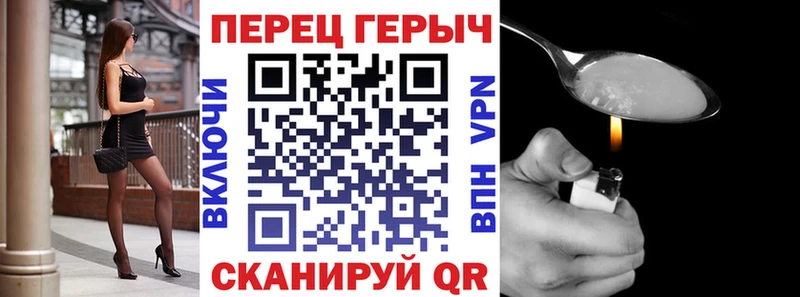 Героин VHQ Заводоуковск