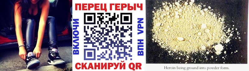 Героин Heroin  мориарти Telegram  Заводоуковск 