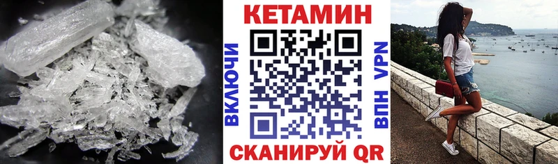 кракен вход  Заводоуковск  Кетамин ketamine 