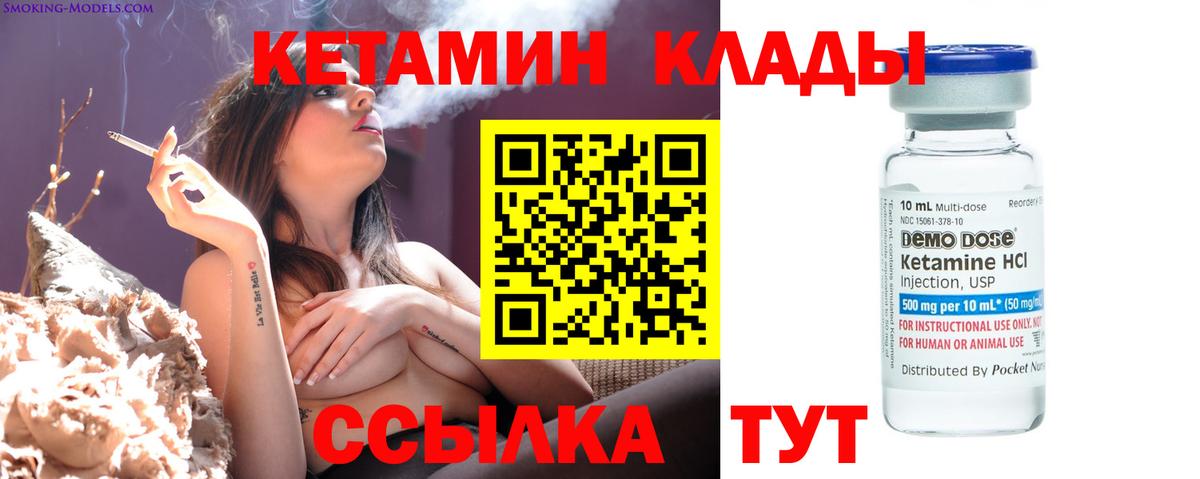 КЕТАМИН ketamine  MEGA вход  Заводоуковск 