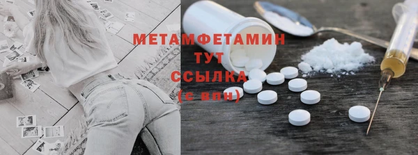 мяу мяу мука Осинники