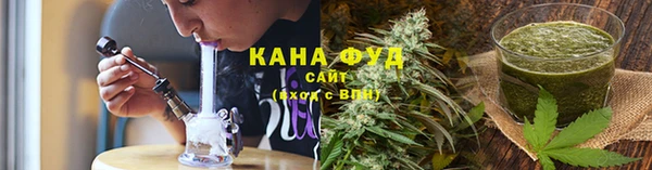 мяу мяу мука Осинники
