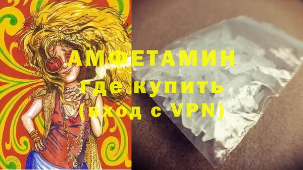 мяу мяу мука Осинники