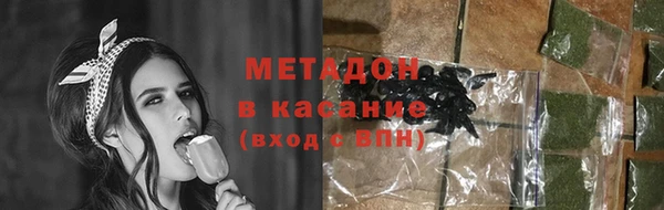 COCAINE Верхний Тагил