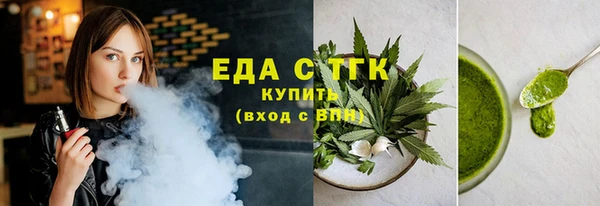 мяу мяу мука Осинники