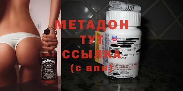 COCAINE Верхний Тагил