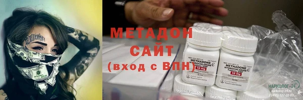 прущие крисы Осташков