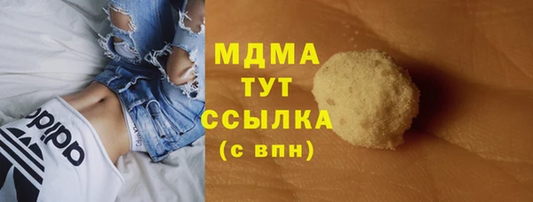 COCAINE Верхний Тагил