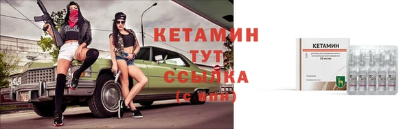 бошки Видное