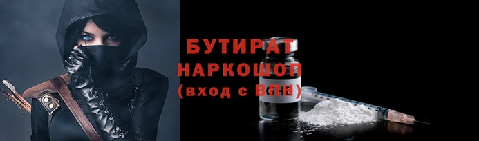 марки nbome Остров