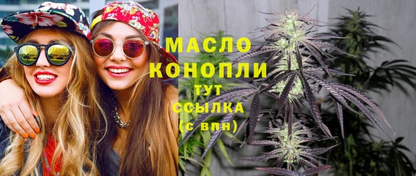 прущие крисы Осташков