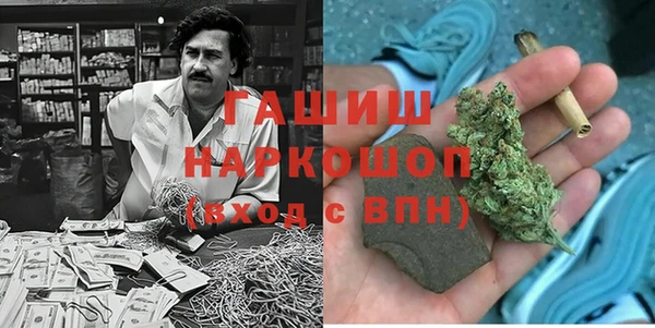 марки nbome Нязепетровск