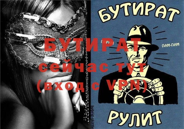 молекула духа Нягань