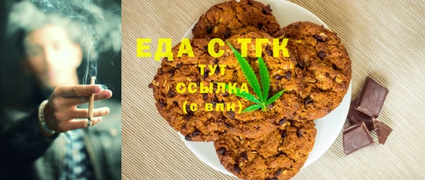 COCAINE Верхний Тагил