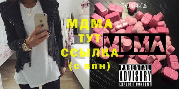 мяу мяу мука Осинники