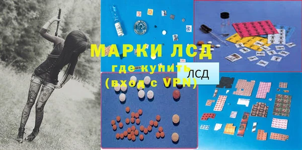 прущие крисы Осташков