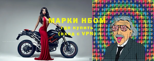 марки nbome Остров