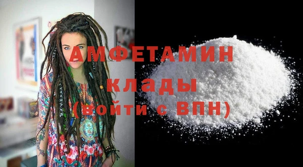 прущие крисы Осташков