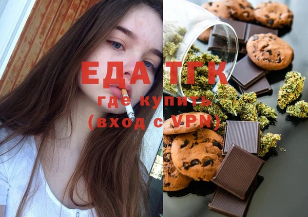 мяу мяу мука Осинники