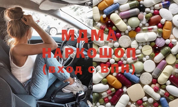 мяу мяу мука Осинники