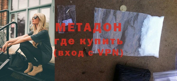 прущие крисы Осташков