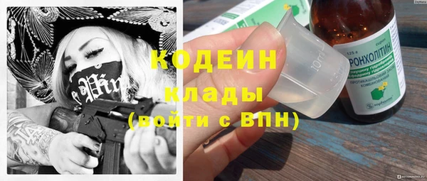 мяу мяу мука Осинники