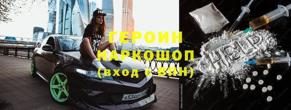 прущие крисы Осташков