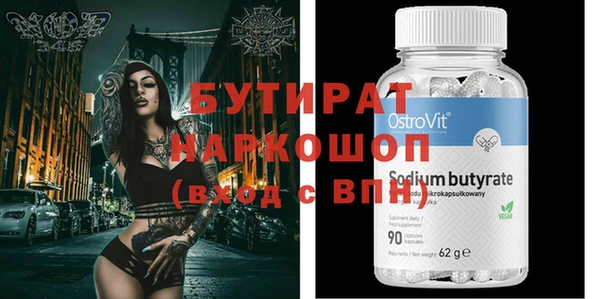 мяу мяу мука Осинники