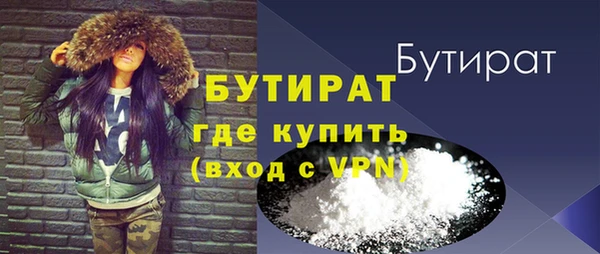 COCAINE Верхний Тагил