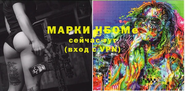 марки nbome Остров