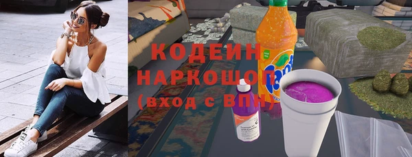 прущие крисы Осташков