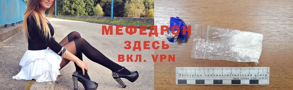мяу мяу мука Осинники