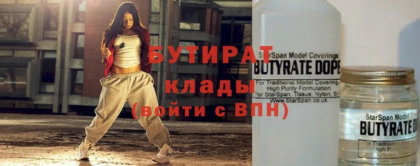 прущие крисы Осташков