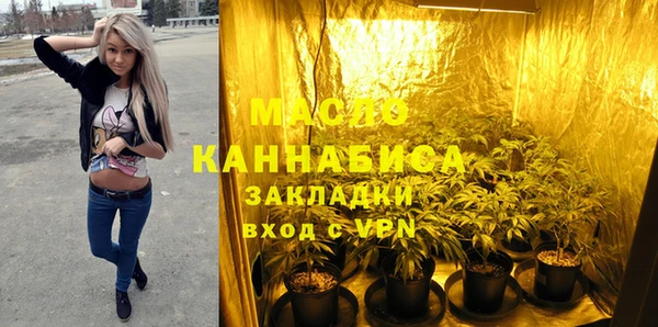 прущие крисы Осташков