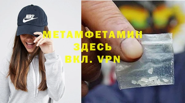 мяу мяу мука Осинники