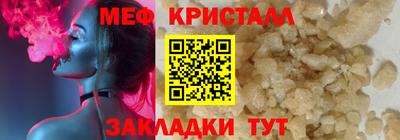 круглые Балашиха