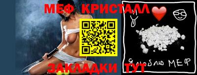 круглые Балашиха