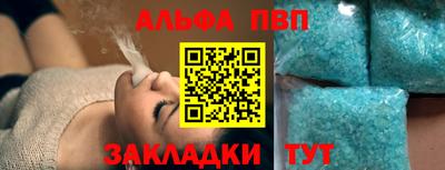 бошки Балаково